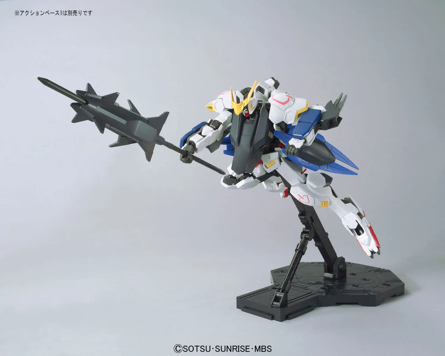 1/100 Gundam Barbatos Form 6