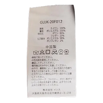 Gujk-20f012-003 Black