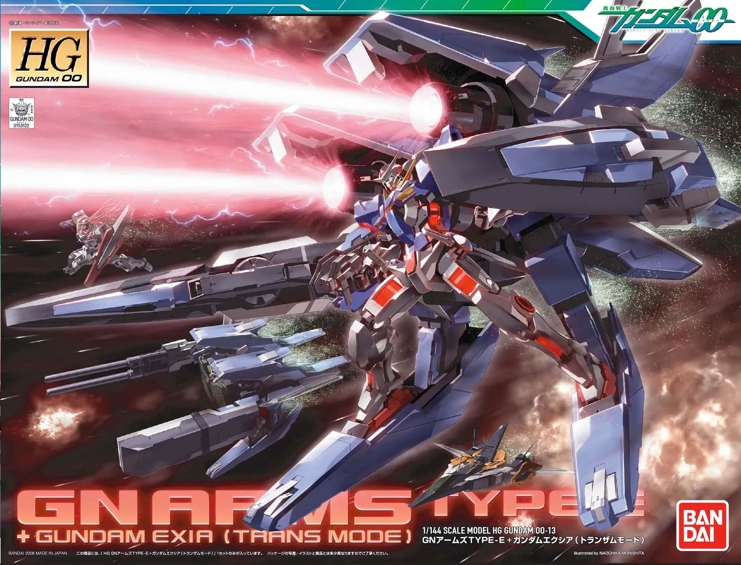 HG00 GN Arms Type E   Gundam Exia Trans-Am Mode